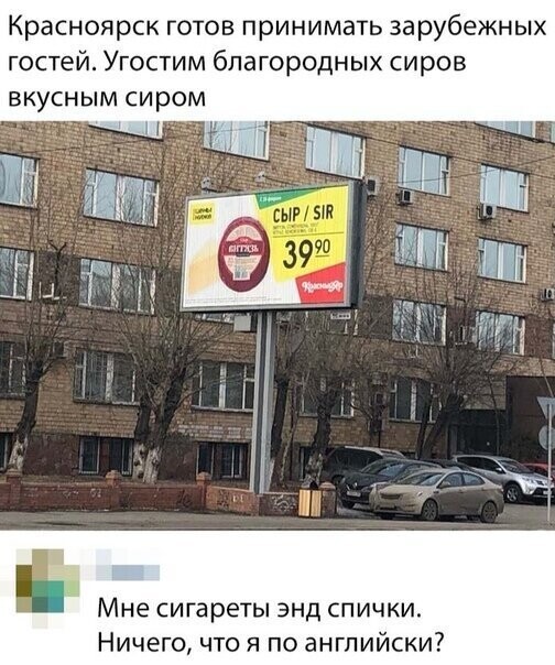 Прикольные и смешные картинки