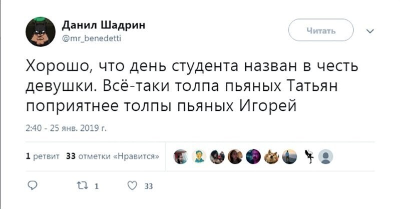 Прикольные и смешные картинки