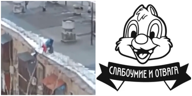 Житель Москвы снял на видео очень "оригинальную" чистку крыш