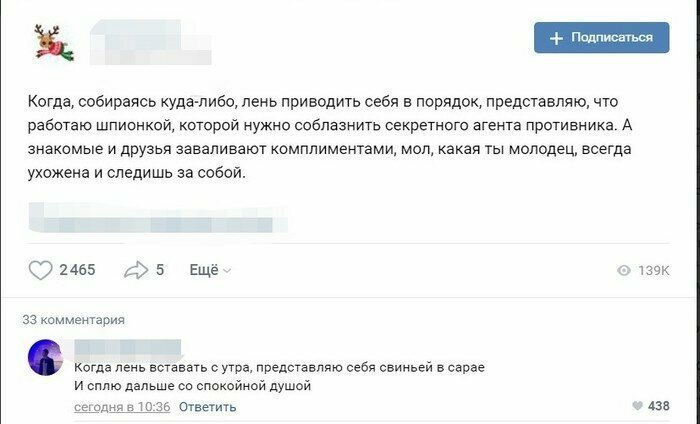 6. Вы часто представляете себя свиньей в сарае?