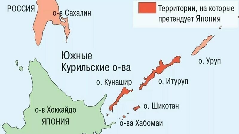 Депутат Госдумы предложил переименовать Курильские острова