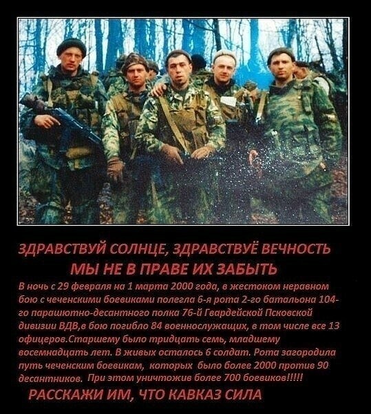 «Вы козлы, вы нас предали, суки!»