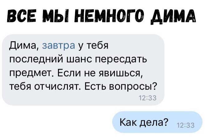 Скриншоты из социальных сетей