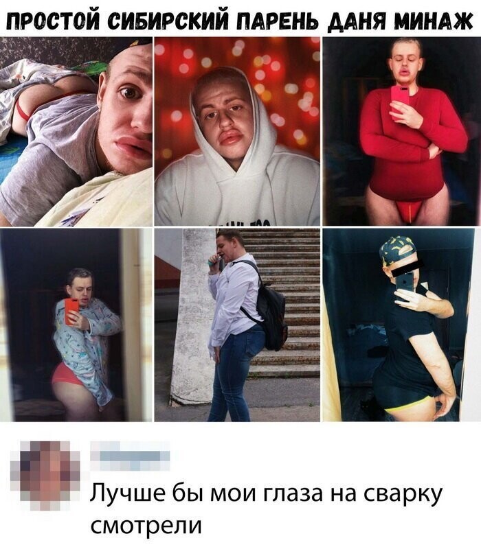 Скриншоты из социальных сетей