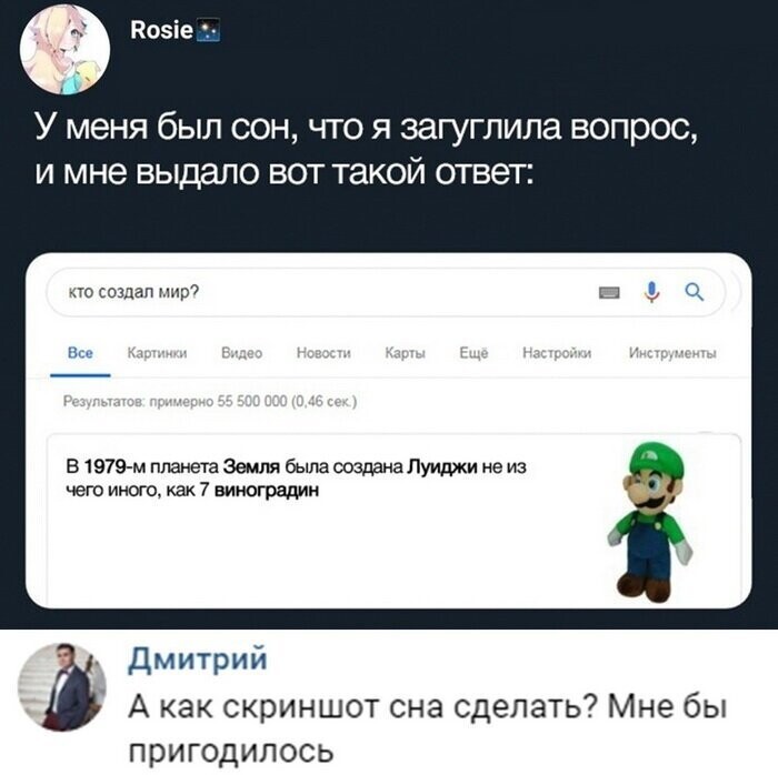 Скриншоты из социальных сетей