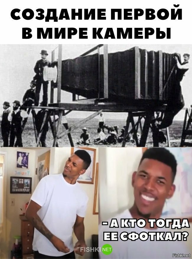 Кто её сфоткал?