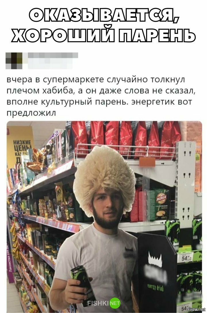Хороший парень