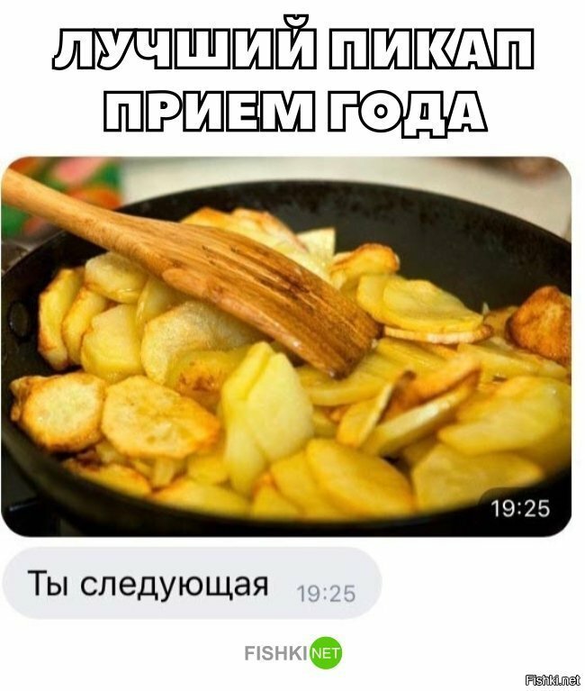 Пикап года