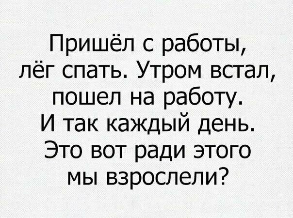 Прикольные и смешные картинки от Димон за 01 марта 2019