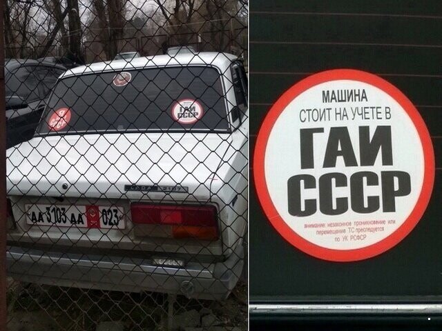 Автовсячина