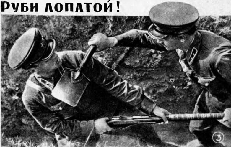 Штыковые атаки советской армии в Великую Отечественную
