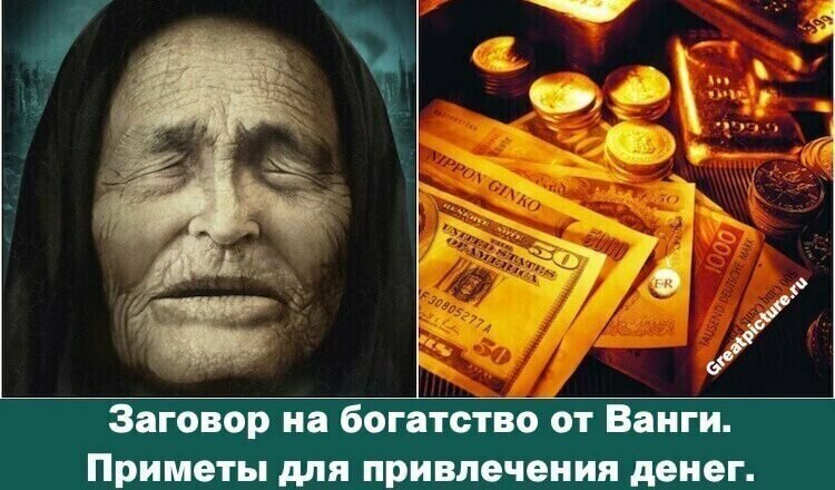 Госкоп 
