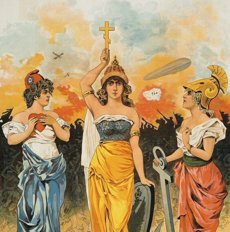 Российский плакат 1914 года - «Согласие» («Антанта»). 