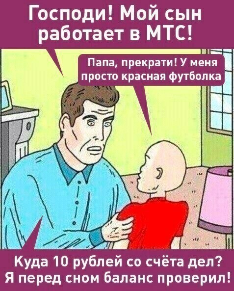 Картинки с надписями