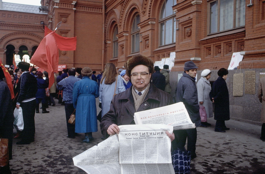 Москва 1990 год