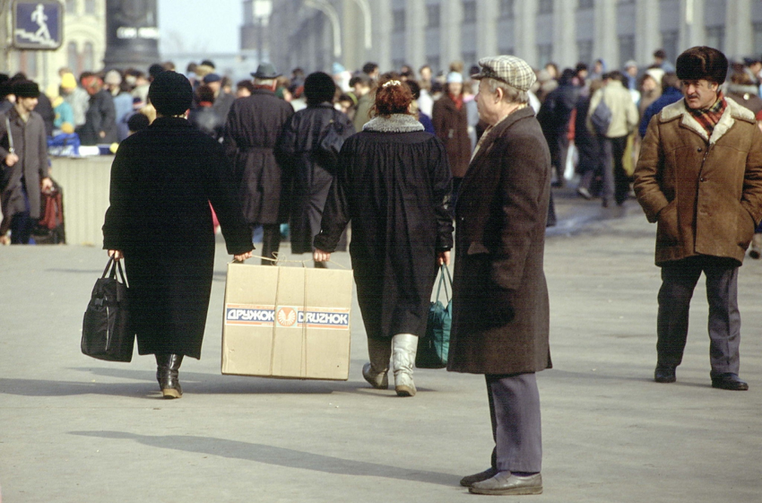 Москва 1990. Москва 1990 год. СССР Москва 1990.