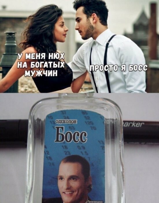 Намешалось