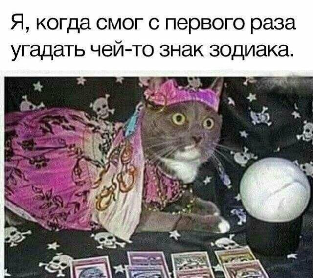 Намешалось