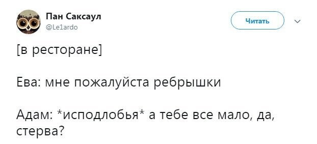 Скриншоты из социальных сетей