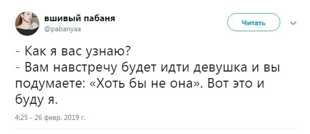 Скриншоты из социальных сетей