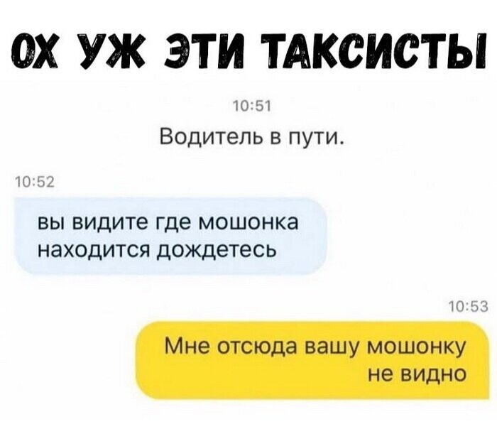 Скриншоты из социальных сетей