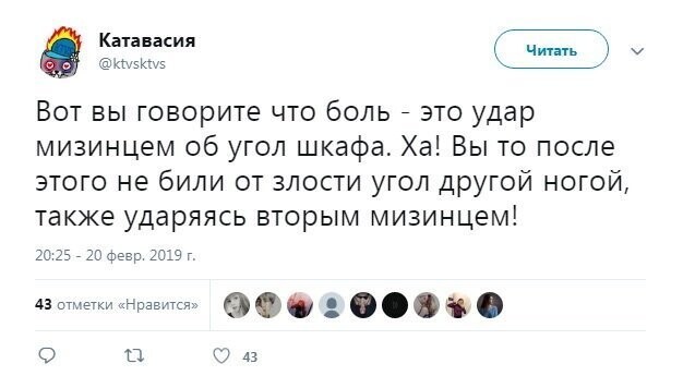 Скриншоты из социальных сетей