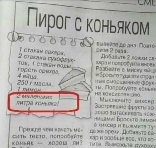 Всё правильно указали