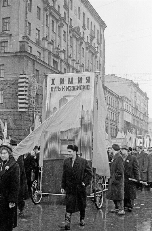 Фото 1960 г. Демонстрация 7 ноября