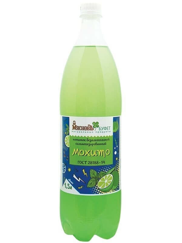 Напитки можно заказать.