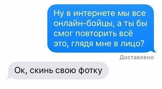 Намешалось