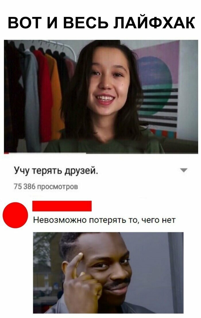 Скриншоты из социальных сетей