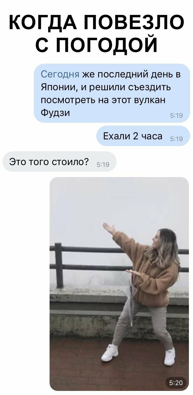 Скриншоты из социальных сетей