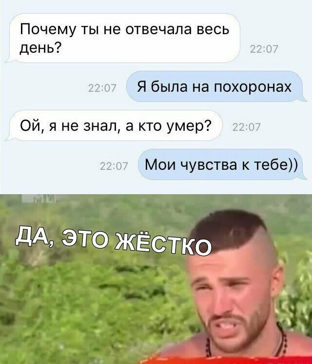 Скриншоты из социальных сетей