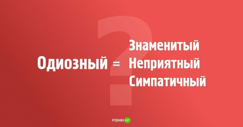 Тест на знание русского языка