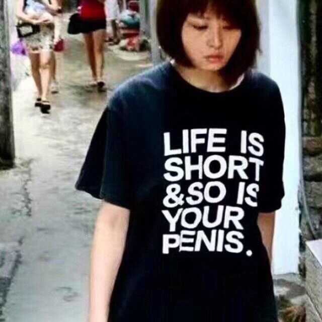 "Жизнь коротка, как и твой пенис" 