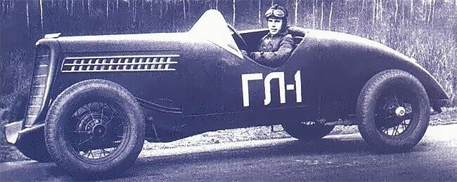 2. ГАЗ-ГЛ-1 (1938)