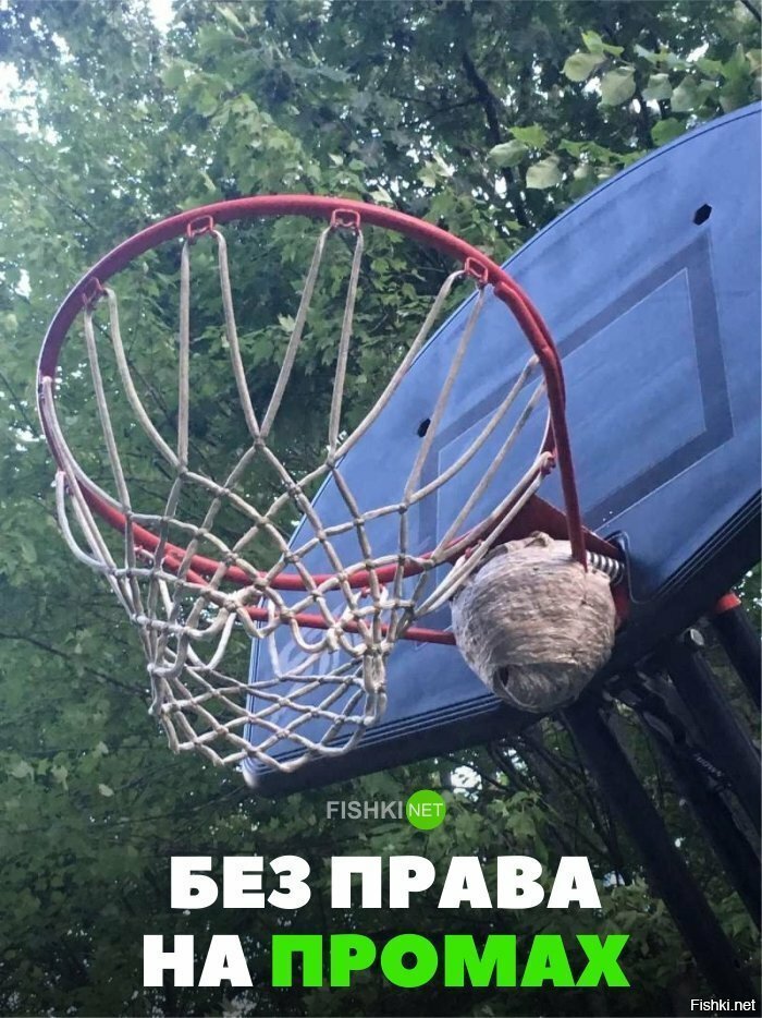 Без права на ошибку