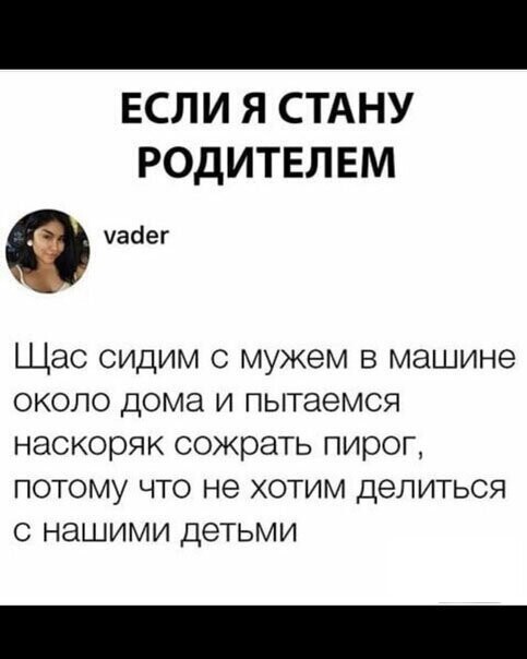 Прикольные и смешные картинки