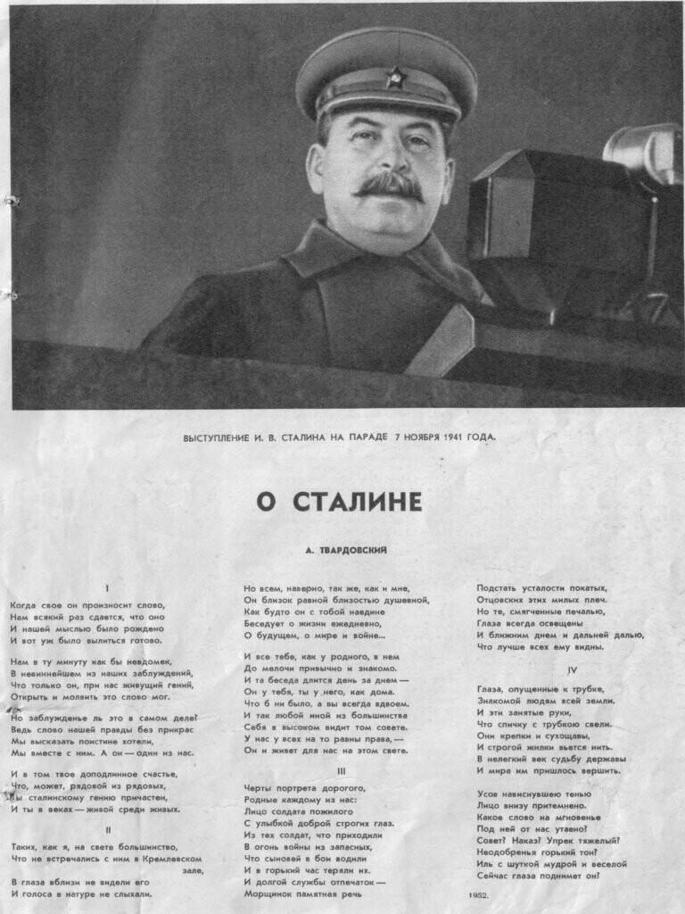 "Чейн-Стокс - парень исключительно надежный": Смерть Сталина в воспоминаниях современников