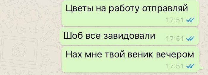 16. А тем временем, женщины находятся в предвкушении шикарных подарков