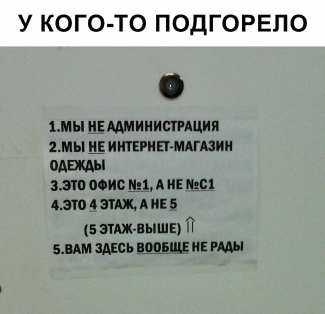 Намешалось