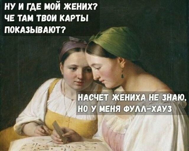 Намешалось