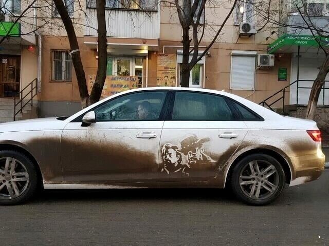 Автовсячина