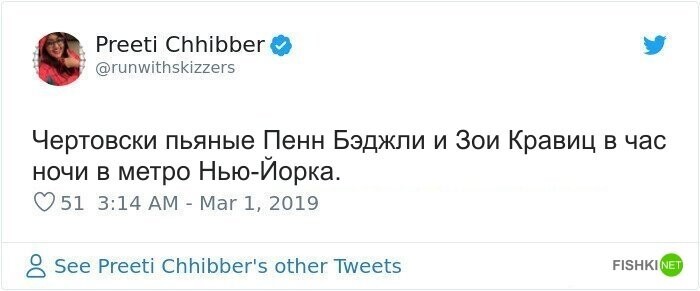 23 истории, когда люди случайно встретили знаменитостей