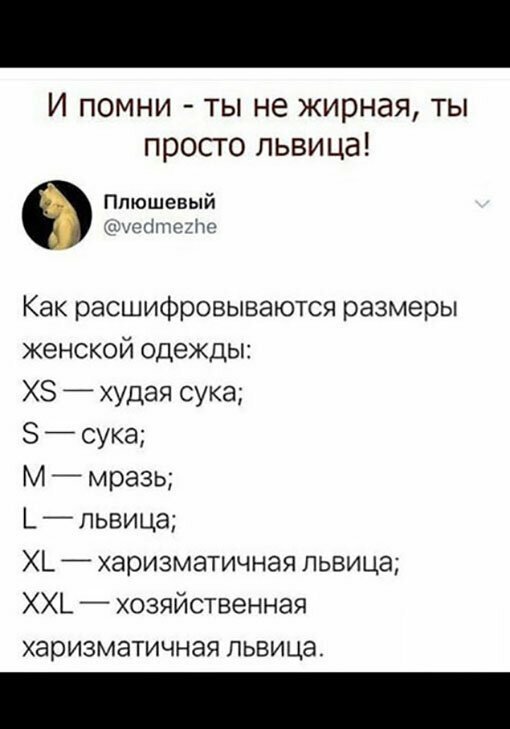 Прикольные и смешные картинки