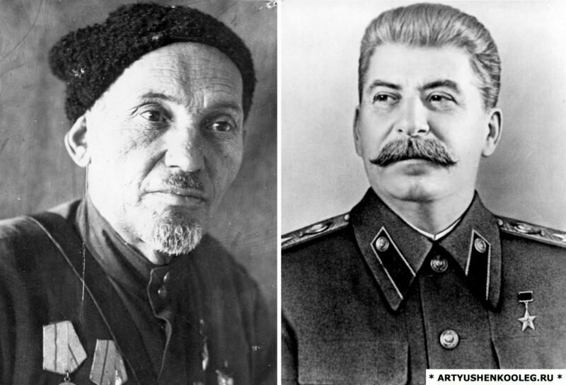 Встреча Сталина и Ковпака