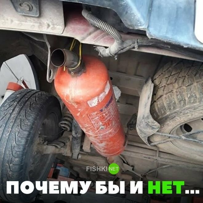 Пoчeмy бы и нeт...