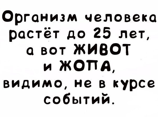 Прикольные и смешные картинки от Димон за 07 марта 2019 08:55