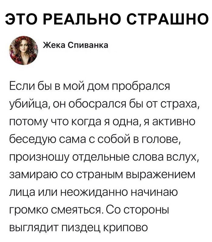 Скриншоты из социальных сетей