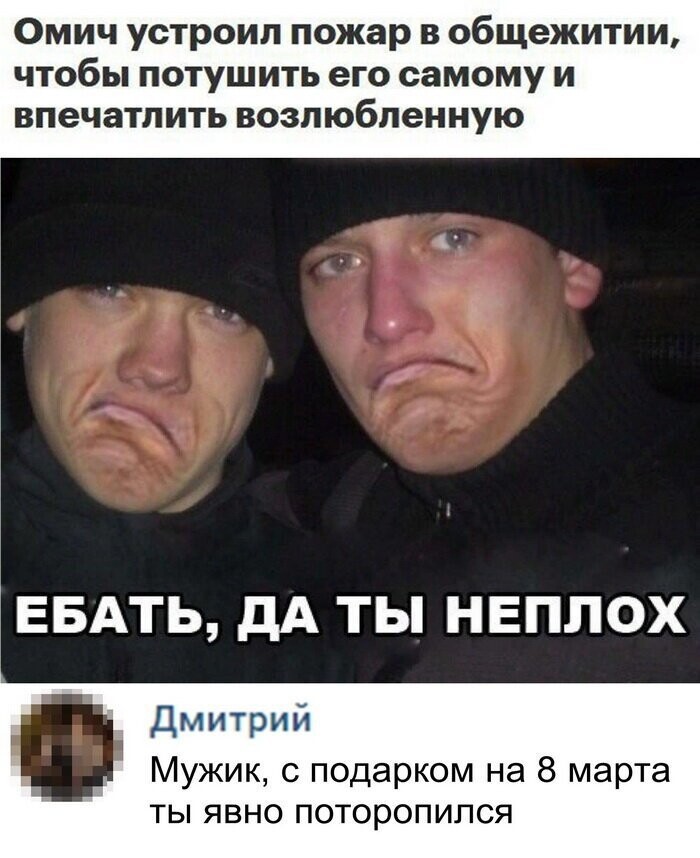 Скриншоты из социальных сетей